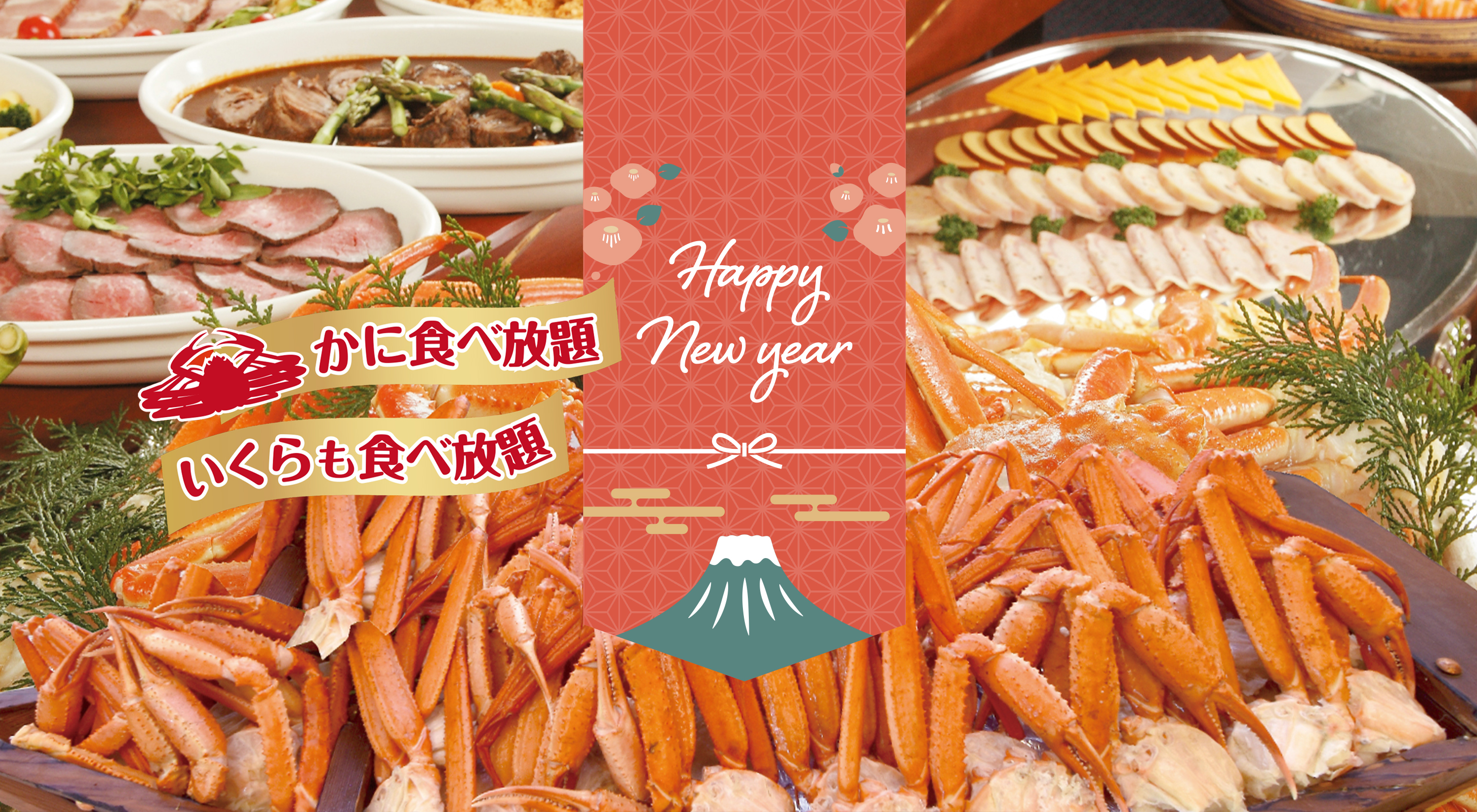 レストランイメージ