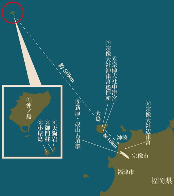 沖ノ島周辺地図