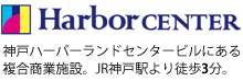 harbor_center