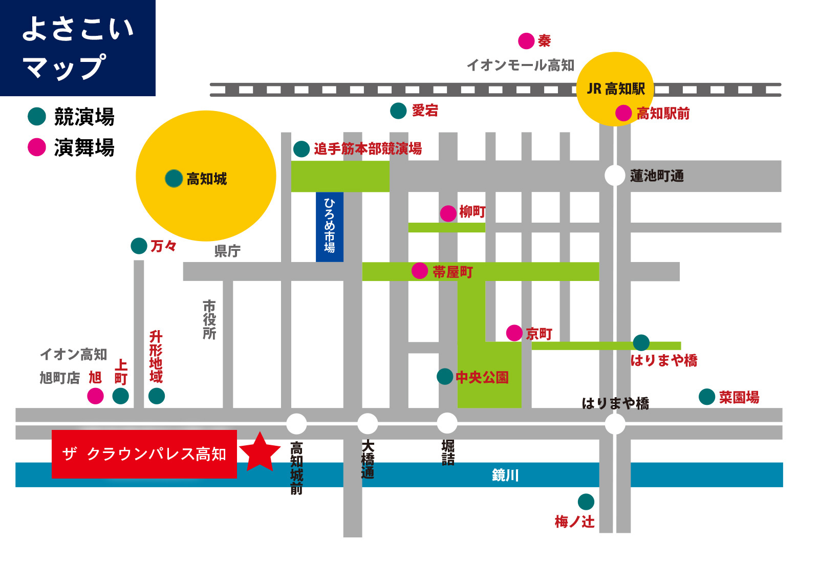 よさこいマップ