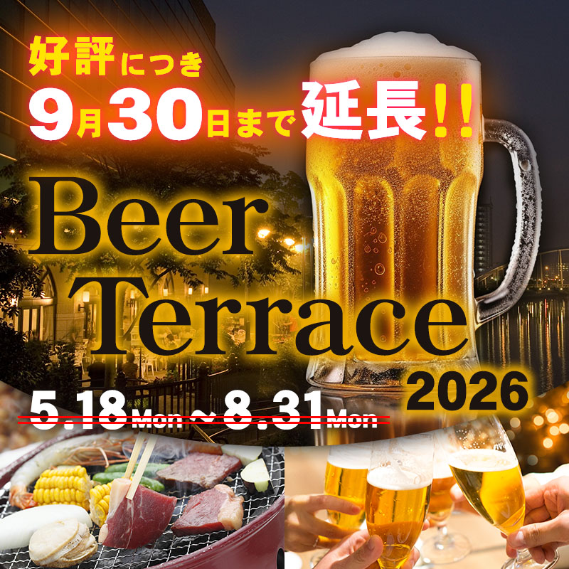 北九州ホテルクラウンパレス小倉のビアテラス2026。紫川リバーサイドの夜景と炭火焼食べ放題を楽しむ期間限定イベント。5日前14時までの完全予約制。好評につき9月30日まで延長