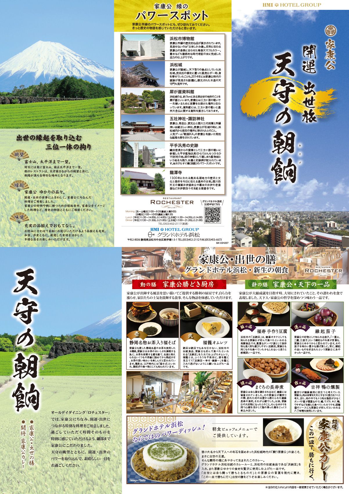 leaflet