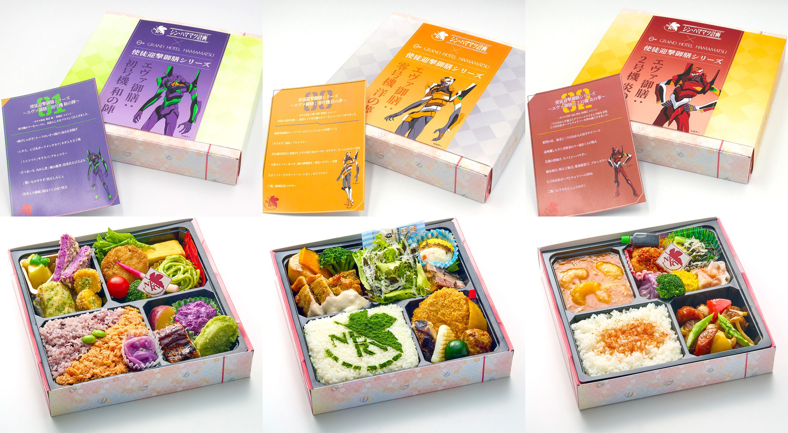 浜松市「シン・ハママツ計画×グランドホテル浜松」イメージ