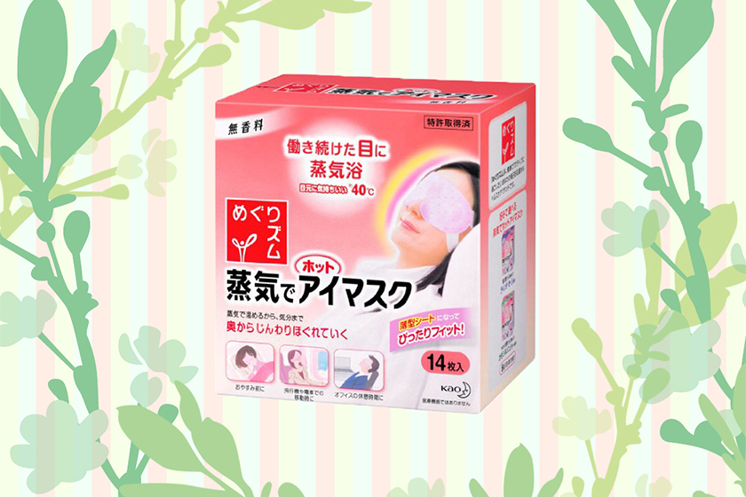 ホットアイマスクの画像。レディースステイプランイメージ