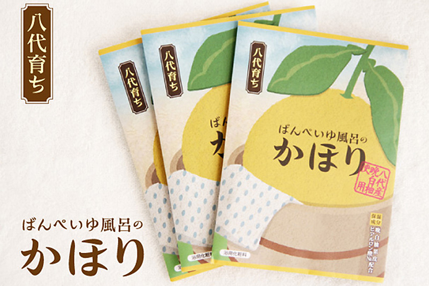 ばんぺいゆ風呂のかほり入浴剤プランイメージ