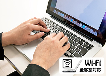 インターネットイメージ