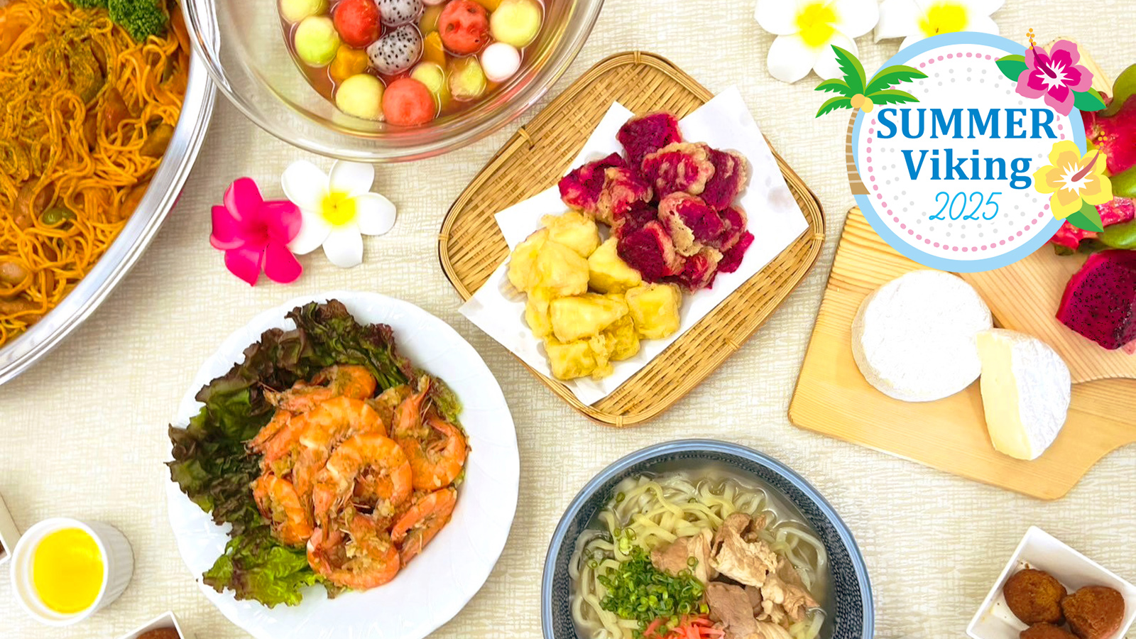 夕食バイキング 夏季限定メニュー