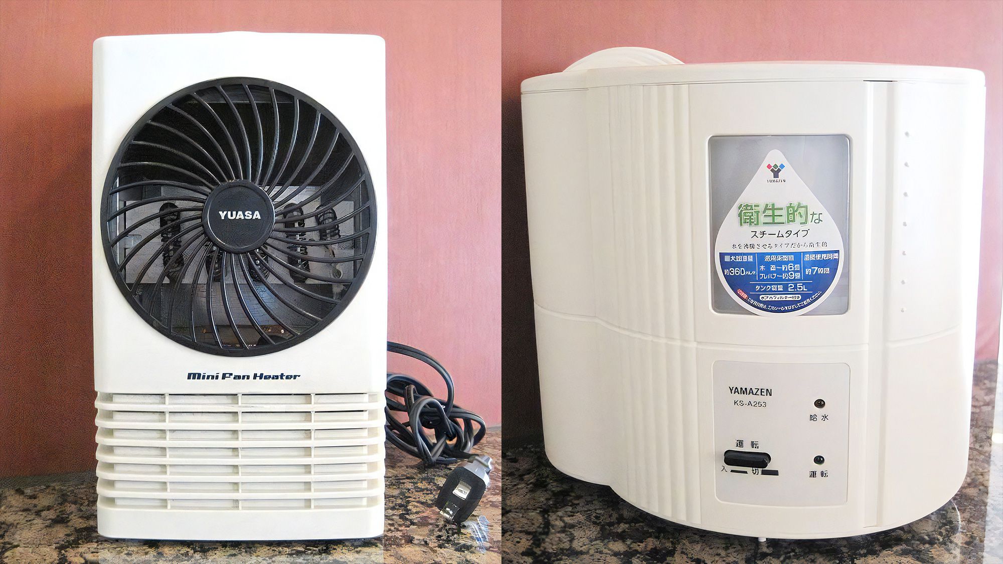 フロント正面アメニティコーナーのミニファンヒーターと加湿器