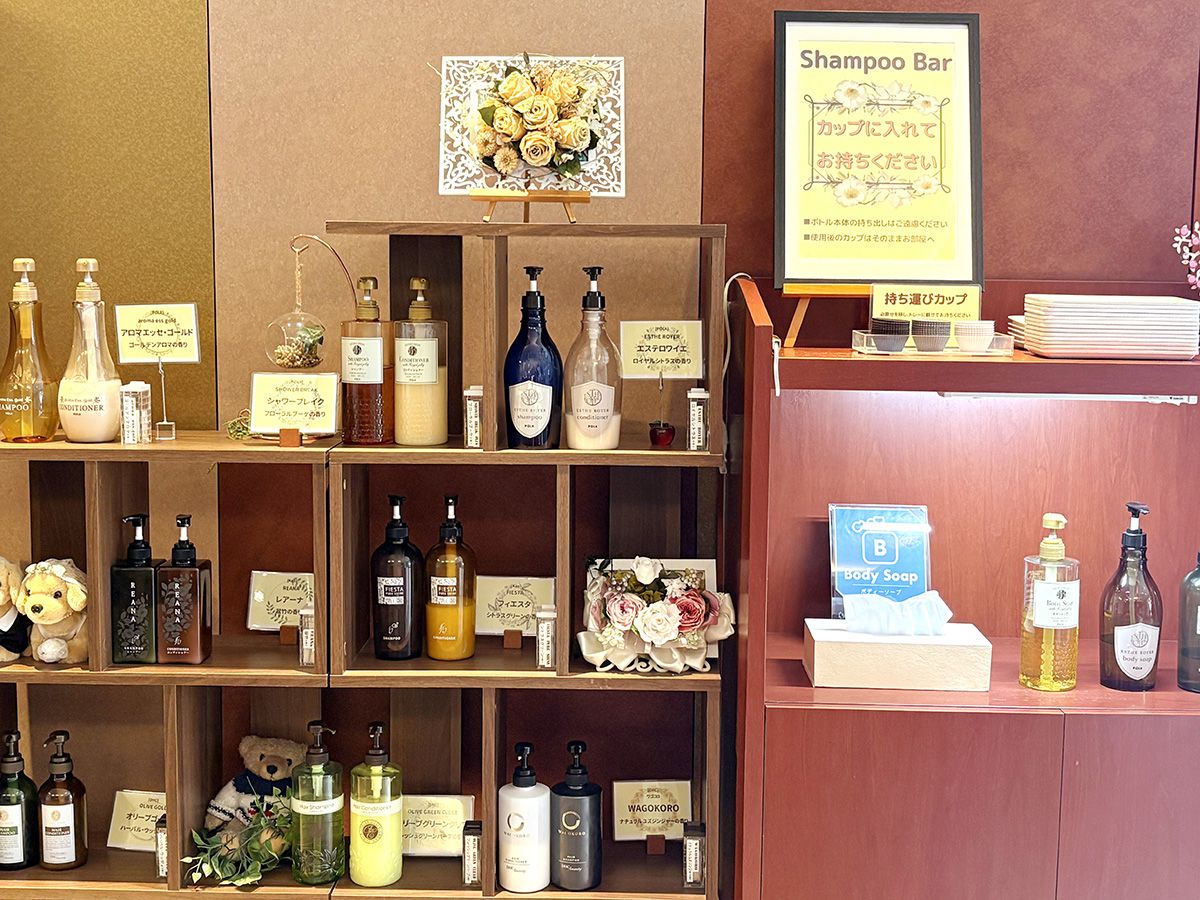 シャンプーバーイメージ