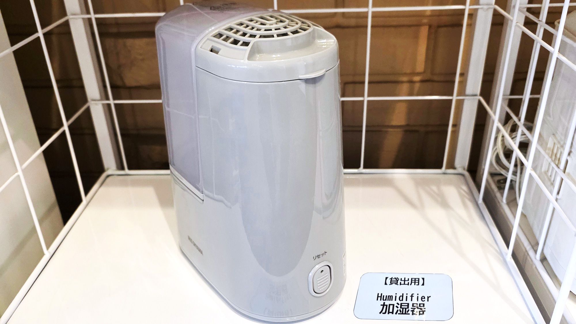 加湿器