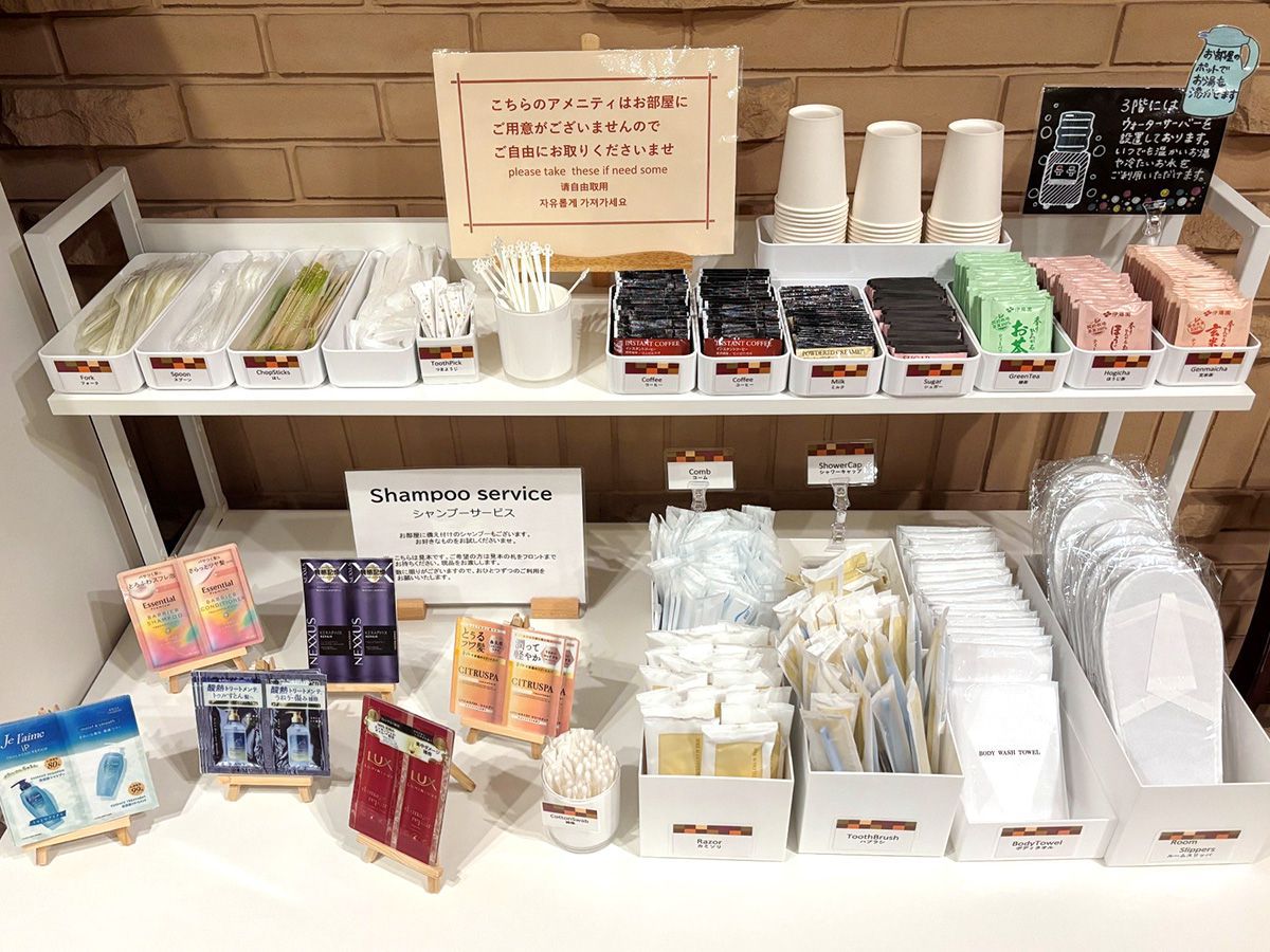 アメニティコーナーイメージ