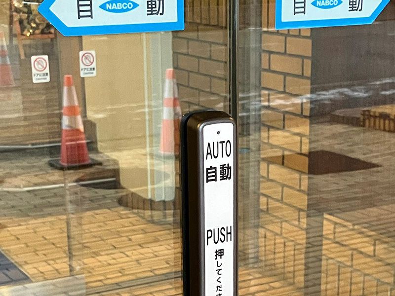 自動ドアイメージ