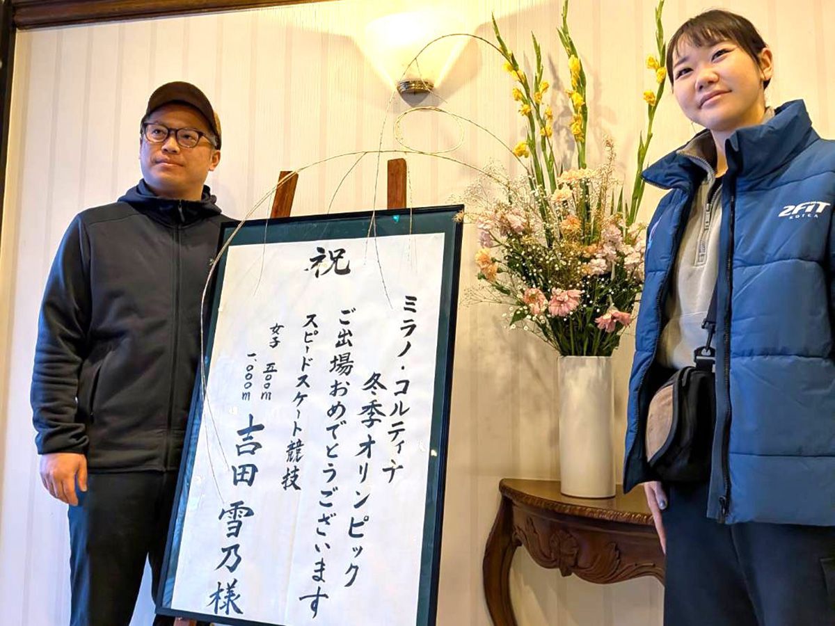 吉田選手と植津先生写真