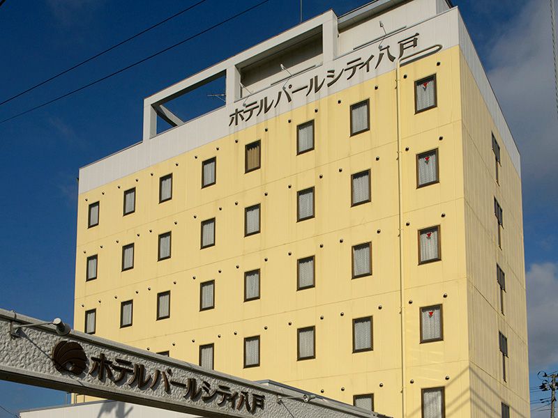 ホテルパールシティ八戸外観写真