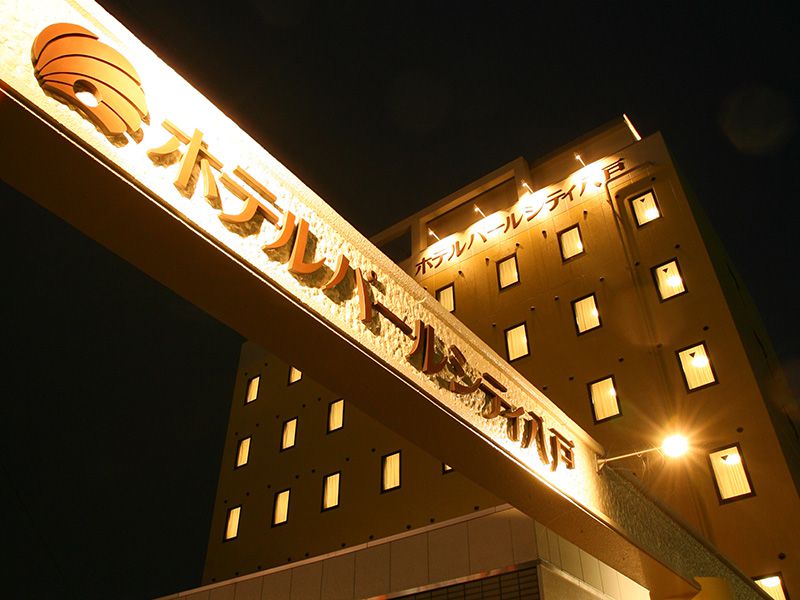 ホテルパールシティ八戸外観写真