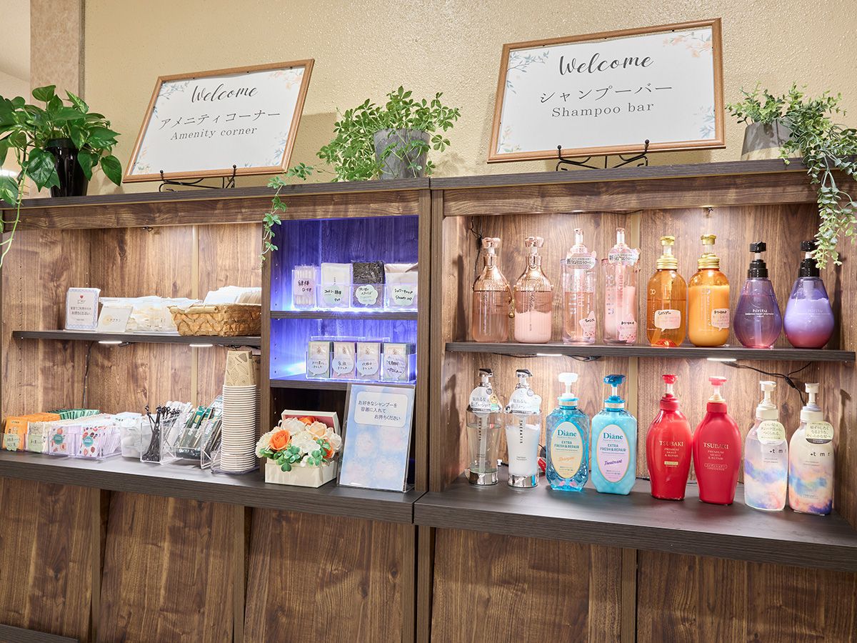 フリーアメニティコーナー