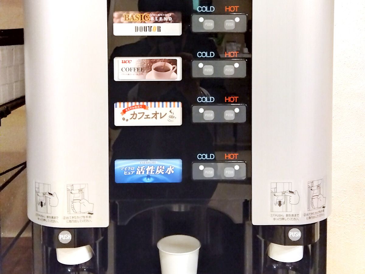 ウエルカムドリンクサービスイメージ