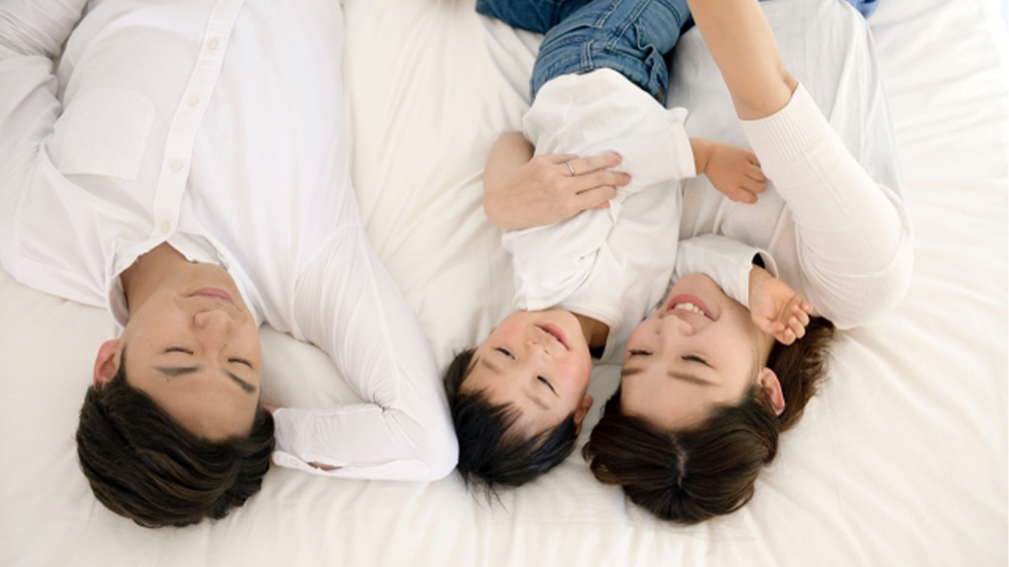 ファミリープランイメージ