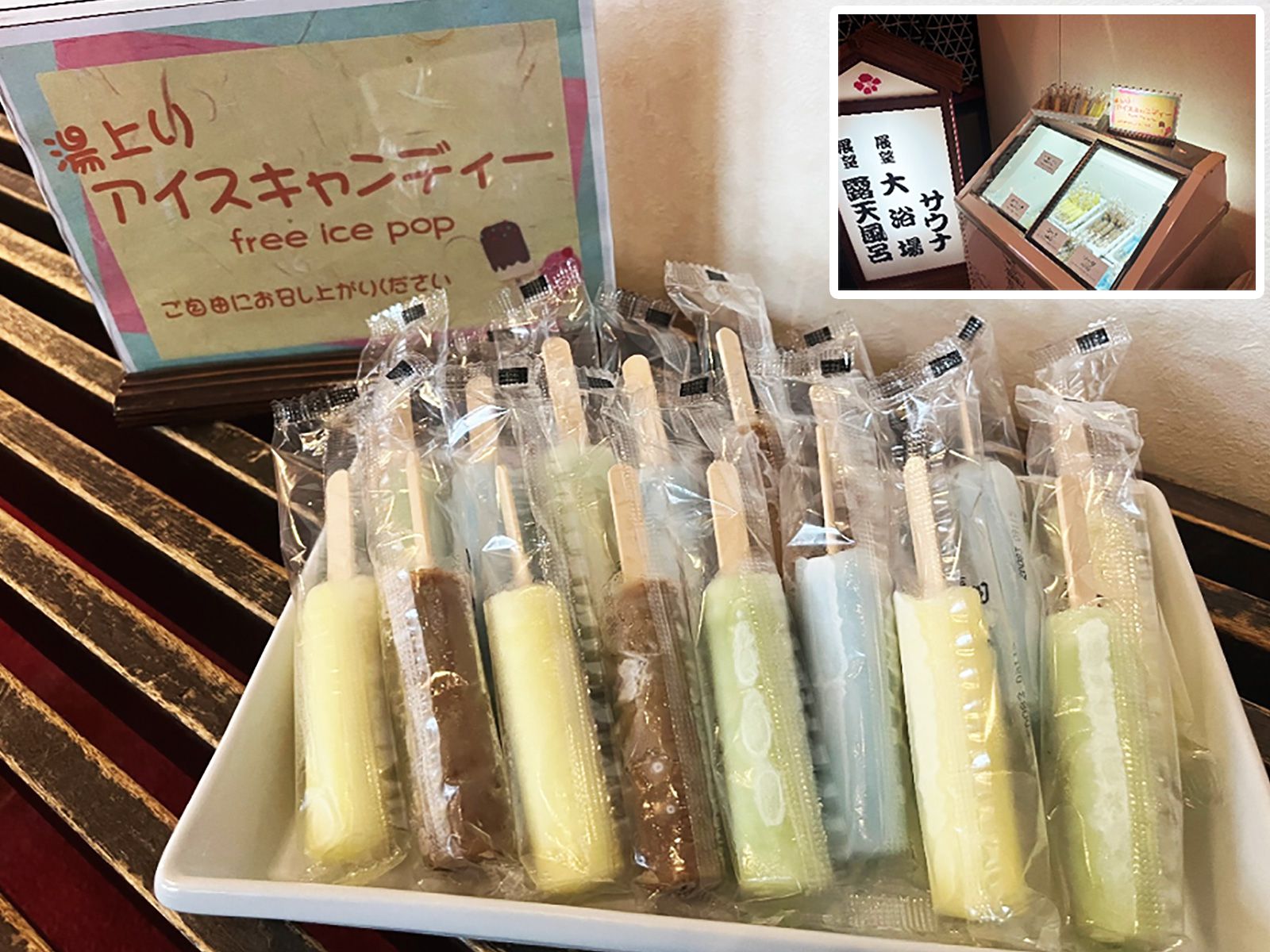 アイスキャンディーイメージ