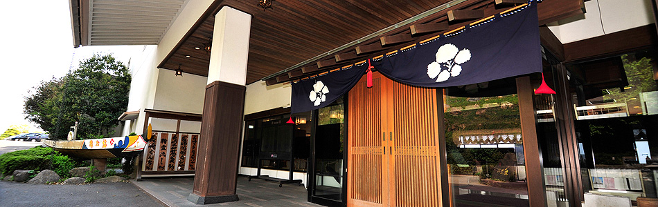 にっしょうかん新館 梅松鶴外観
