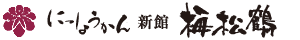 DPホテル