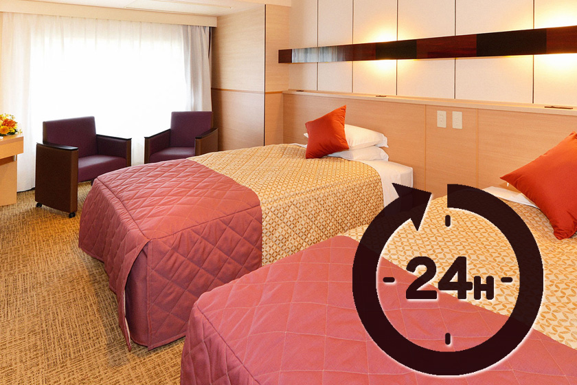 24時間ステイイメージ
