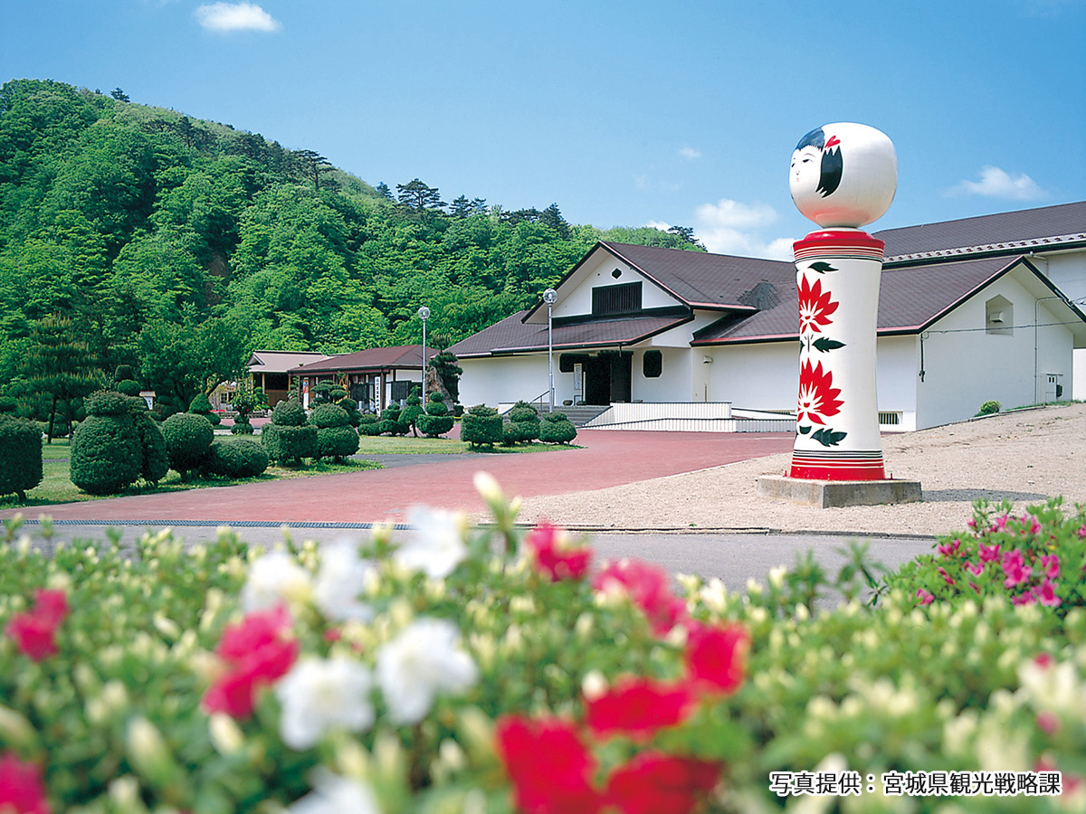 日本こけし館（写真提供：宮城県観光戦略課）
