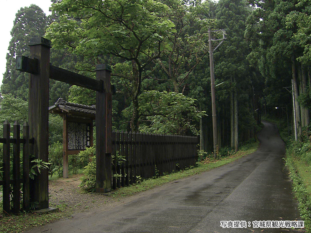 尿前の関（写真提供：宮城県観光戦略課）