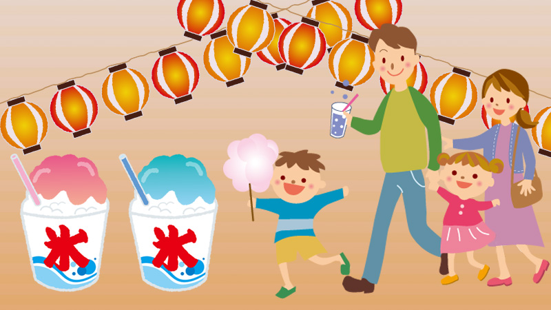 ミニ縁日イメージ