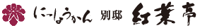 DPホテル