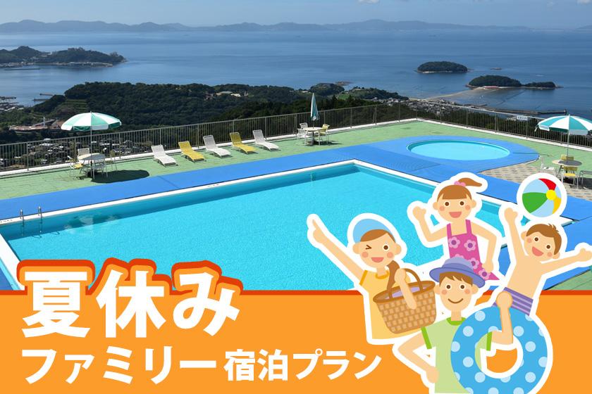 夏休みイメージ
