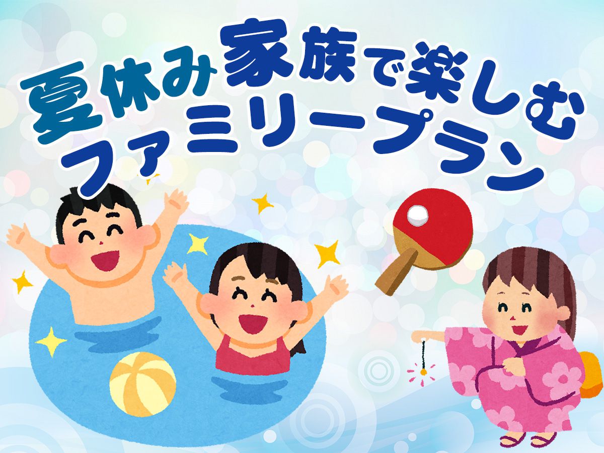 三朝ロイヤルホテル ロイヤルビュッフェ